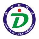 대자중학교 이미지