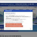 이상대산부인과의원 | 자궁경부암 HPV 백신 가다실9가 싸게 맞는법