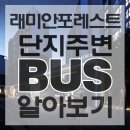 랜드팜공인중개사사무소 이미지
