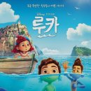 루카 이미지