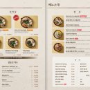 정성순대밀양점