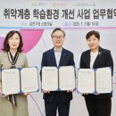 금천누리종합사회복지관 이미지