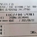 김해노난뒷고기
