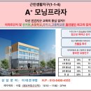 A+모닝프라자 이미지