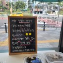 진보하반찬 이미지