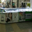 세진텔레콤 네이버블로그
