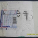 우정장어 이미지