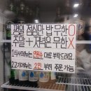 돈돈타임 | 여의도 공원 맛집 돈돈번 두루치기&amp;삼겹살 맛있는 여의도 한식 두루치기 리얼 후기