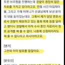 서이초 교사 가해자 학부모 경찰인 거 알려지게 된 계기 이미지