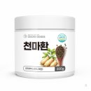 환컴퍼니