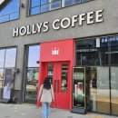 할리스커피 파주운정역점 이미지