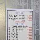 은광식당 이미지