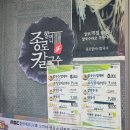 종로할머니칼국수 네이버블로그