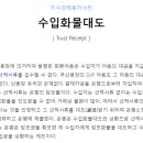 대도무역 이미지