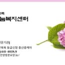 행복의집주