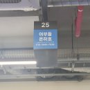어부들은하호
