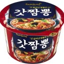 짜장이랑짬뽕이랑 이미지