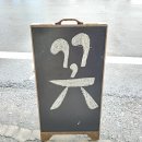꽃그리다 이미지