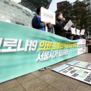순천향대학교 서울병원 노동조합 이미지