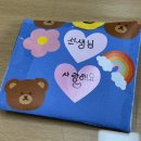 영신급식 | 5 (3) 여름아 눈치챙겨