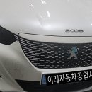 1급DS자동차공업사 이미지