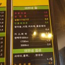 여우포차 이미지