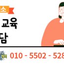 노비타시흥