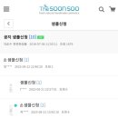 순수어린이집 이미지