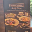 2452 | 진주 아웃백 블랙라벨씨즐링에디션 솔직후기