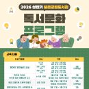 보은군립도서관 이미지