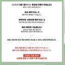 명내과의원 | 이원경내과의원 다이어트 초진 예약 후기(-6kg 도전) 주차 팁