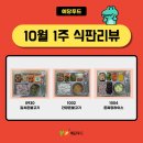 예당푸드 이미지