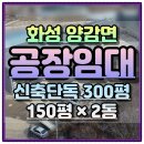 김종국공인중개사사무소 이미지