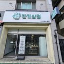 한끼상점
