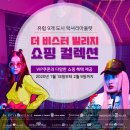 스텔라빌리지 이미지