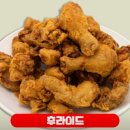 수원왕갈비치킨