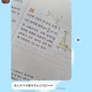 한성수학전문학원 이미지