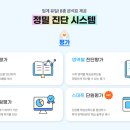 혜윰스마트해법학원