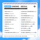 청량세탁소 | Flight: 원위 (ONEWE) 편 - 서울/250831 후기