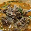 태백 기와집갈비 이미지