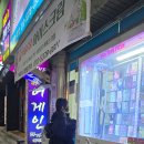 만복국수단관점