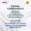 도쿄라멘 3900 네이버블로그