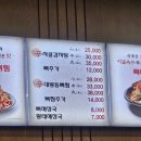 신사골 감자탕 태평점 이미지