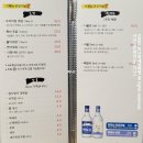 딱새우 고등어 모듬회 한상 제주 구좌읍 맛집 평대리 세화다퍼주는횟집