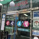 소하동 갈비하면 상상초월 돼지갈비, 냉면 전문점/방문후기