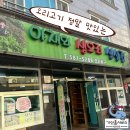 석산오리 이미지