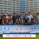 청남초교51회 동창회 하계여행 지출내역 (7월12~13) 이미지