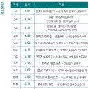 조희창의 <작곡가 집중탐구> 이미지