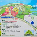 군민체육공원 인라인스케이트장 이미지