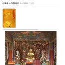 아라한 이미지